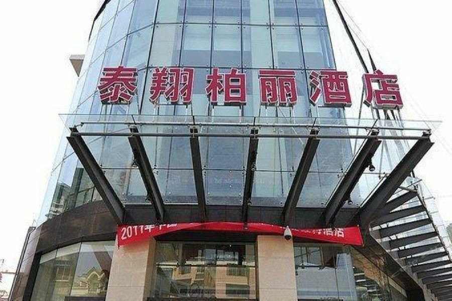 Chonpines Hotel Anshun Exteriör bild